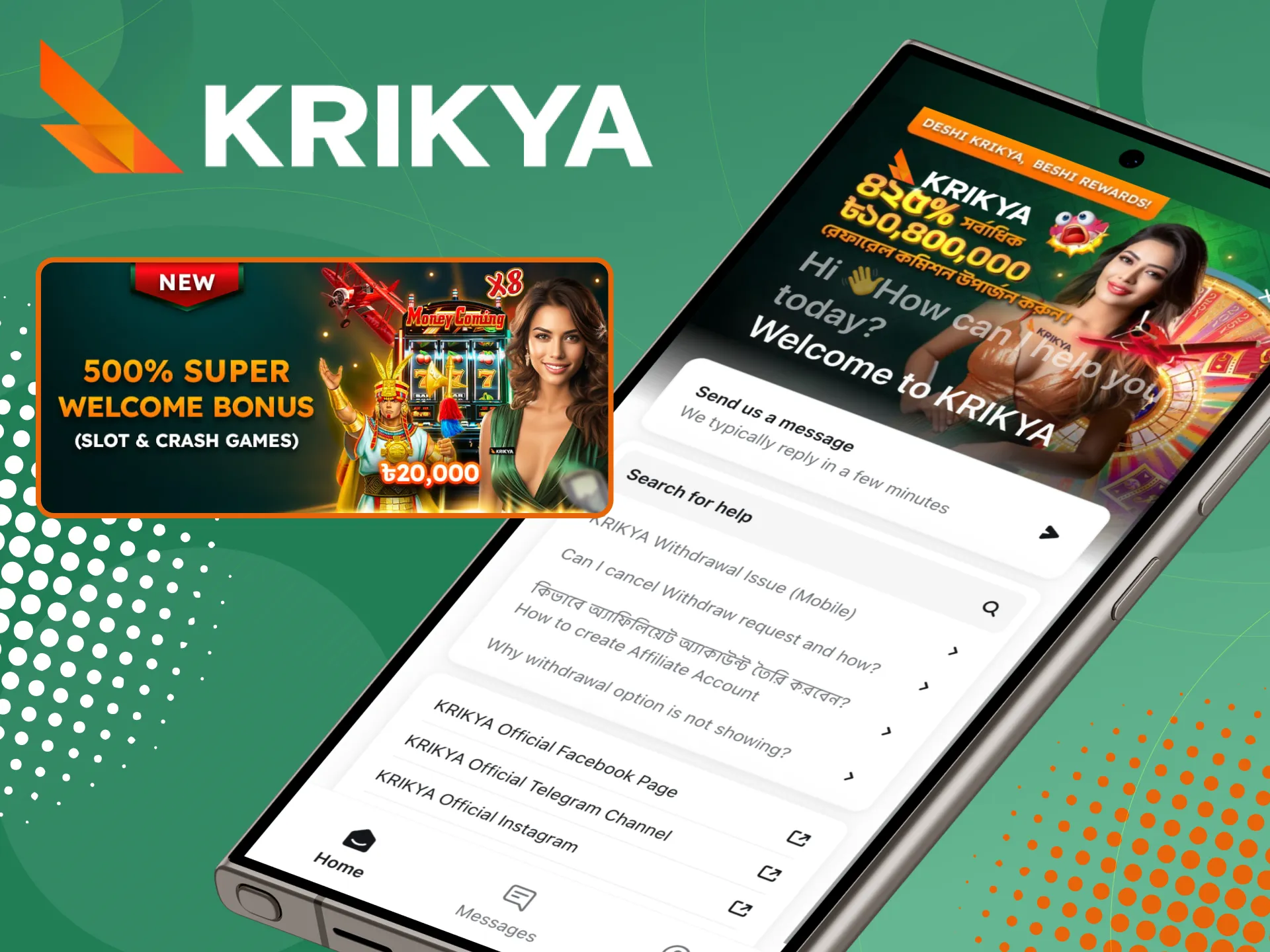 Fix promo code errors fast on Krikya.