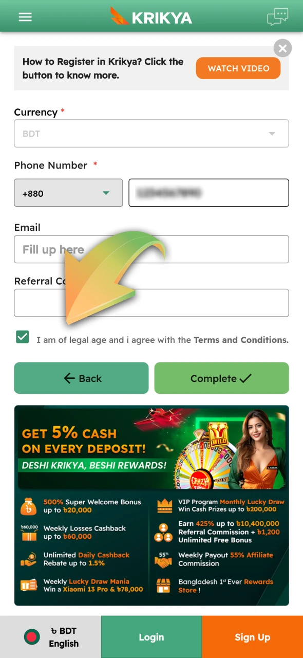 Submit your form to complete the process at Krikya.